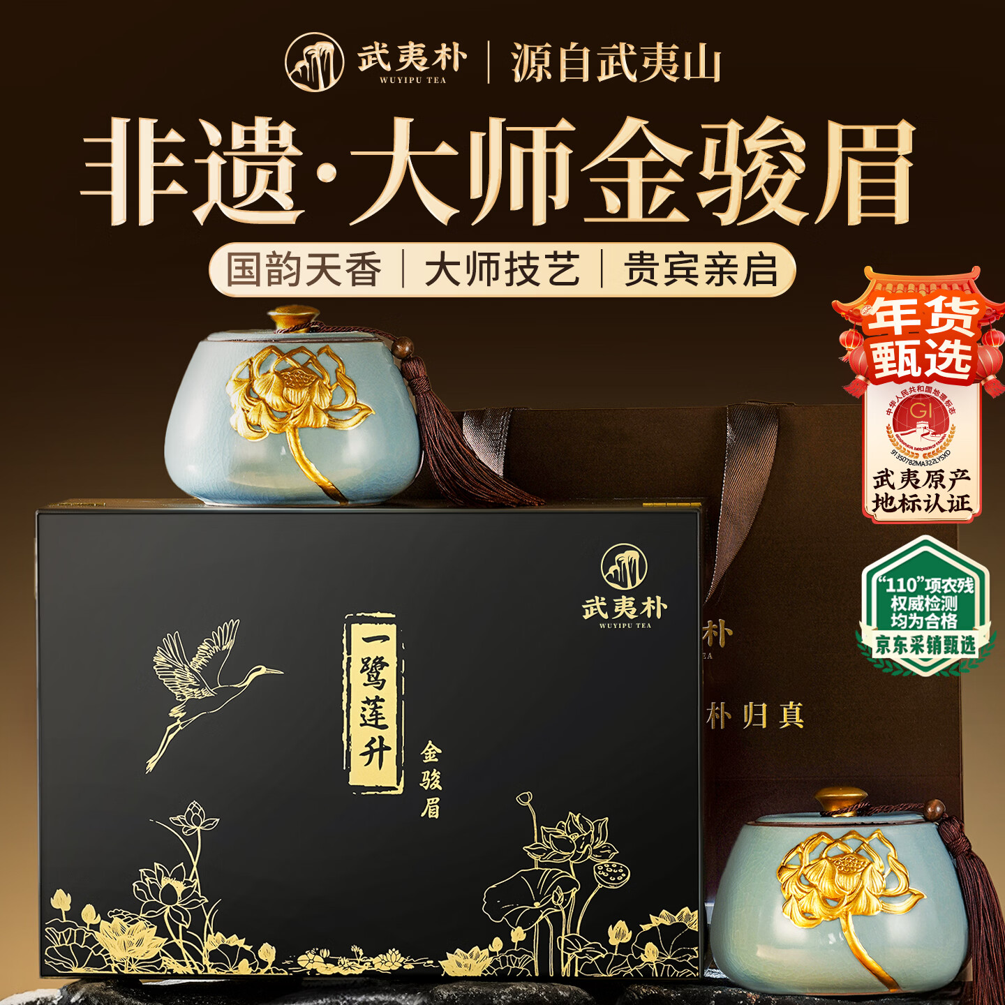 �����Ӻ���ؼ���ü250g��Ҷ���װ���������Ʒ2025�²�߶˳����쵼