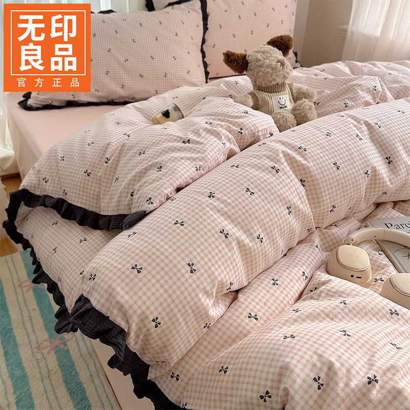 无印良品A类皱皱纱纯棉床上四件套全棉高级感花边款被套床单床笠裸睡床品4 全棉皱皱纱花边-格子蝴蝶结粉 1.8m 床单款 四件套-被套200x230cm
