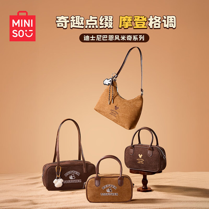 ������Ʒ��MINISO����ʿ��Ͷ�������ϵ�е����������������ذ�Ů������б������� ���粨ʿ�ٰ� 54.9Ԫ