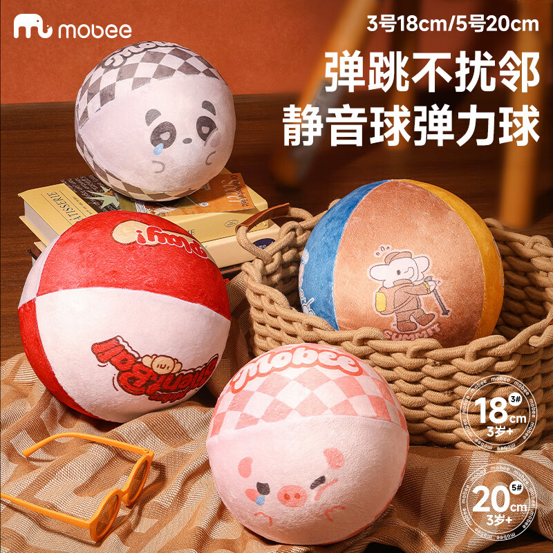 mobee ������ ��ͯ���ڵ��������� 3����ֱ��18cm ���ȳ�����С�� 23.5Ԫ