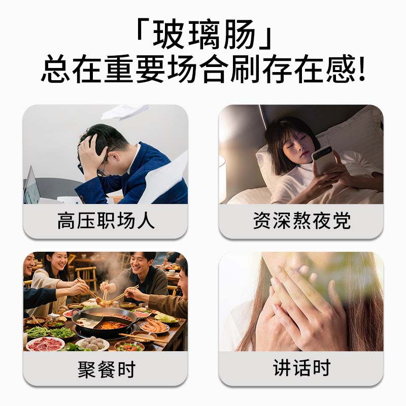 畅润华成人孕妇儿童老人肠胃益生菌活菌益生元呵护肠胃 2盒装 【呵护肠道-高活性益生菌】 24袋*2盒