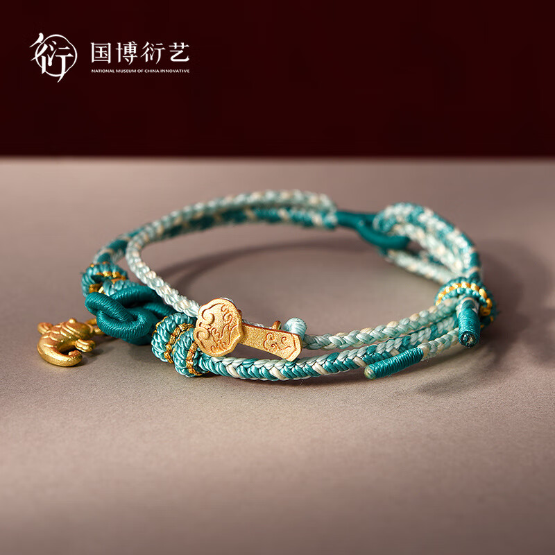 中国国家博物馆吉祥如意文昌结手绳挂绳好运金榜题名手链开学季文创送同学礼物 【吉祥如意】文昌结手绳(绿)