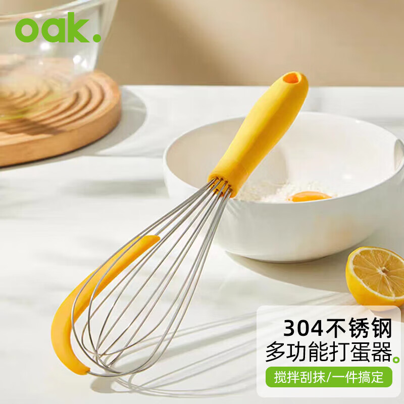 歐橡（OAK）手動(dòng)打蛋器 304不銹鋼多功能打發(fā)攪拌器烘焙工具手工攪蛋器