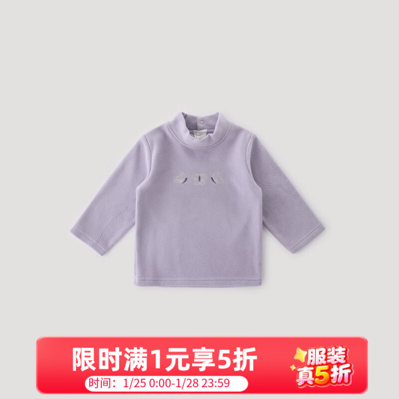 巴厘小猪儿童保暖打底衫女童秋冬季T恤加绒加厚男童高领内搭上衣宝宝秋衣 雪青紫 90