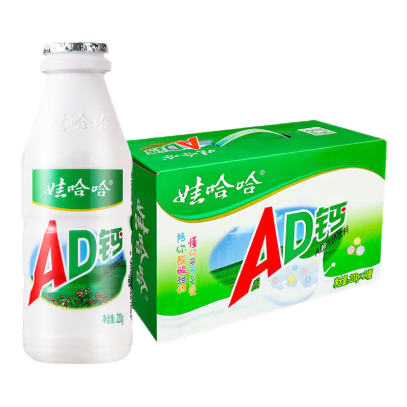 娃哈哈 AD钙奶 含乳饮料 220g*24瓶 礼盒装 儿童回忆 年货 包装随机指数 AD钙奶220g*24手提装