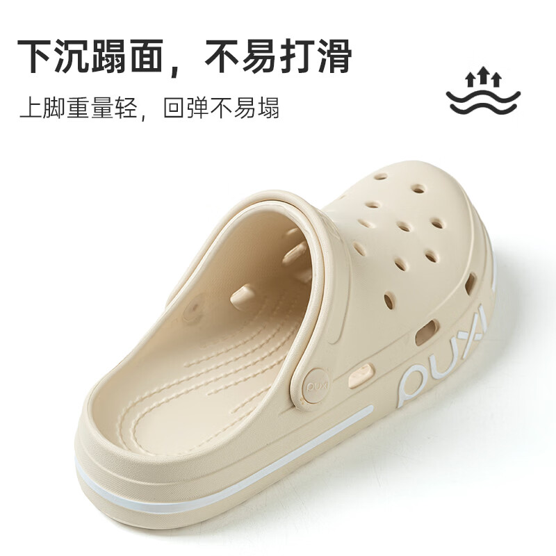 朴西洞洞拖鞋厚底海边沙滩凉拖鞋男女款户外穿休闲防滑防臭情侣包头拖 升级版-太空粉 【商超同款*放心购】 44-45 【鞋型偏小 推荐拍大一码】