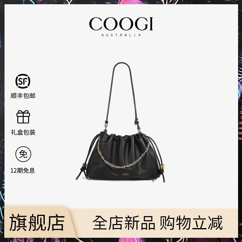 COOGI【徐艺洋同款】女包2026轻奢单肩/斜挎包手提包情人节礼物送女友 黑色 30*19*10cm 京东折扣/优惠券