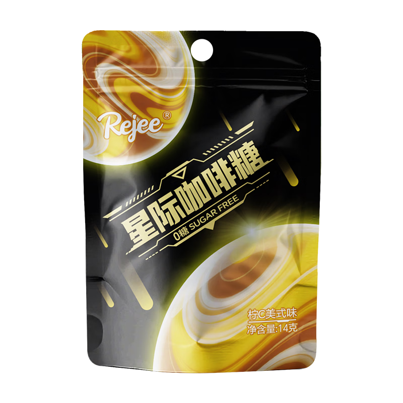 I'MINT益美滋 星际咖啡糖 柠C美式14g 黑咖啡 夹心薄荷糖 犯困醒神 润喉糖果