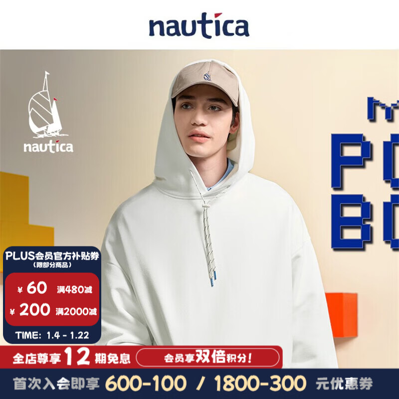 nautica white sail【明星同款】白帆×POPBOY联名系列日系中性纯棉连帽卫衣PBKW3412 白色1BW M