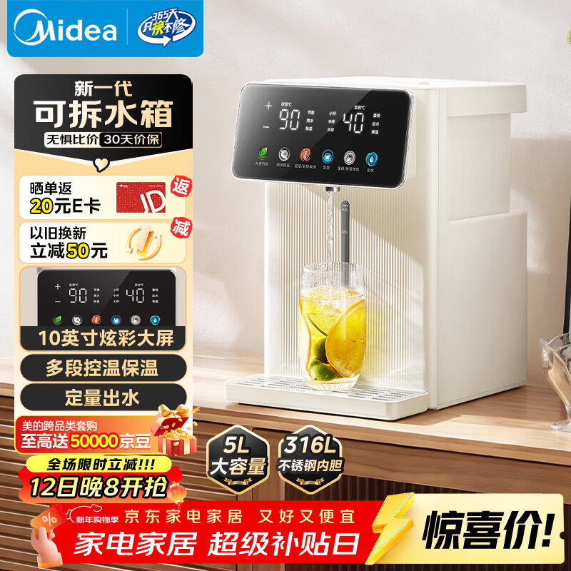 ���ģ�Midea��Сħ������ˮƿ��ˮƿ��ˮ�� ��ˮ����ˮ������ˮ�� 316L����ֱ��º���һ��ɲ� 20FPro 362.63Ԫ