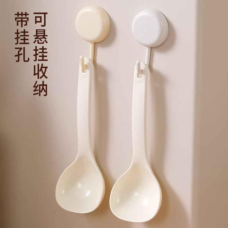京滔耐高温汤勺家用短柄塑料食品级舀盛粥勺子奶油风分餐勺 多用汤勺【3支装】食品级PP材质