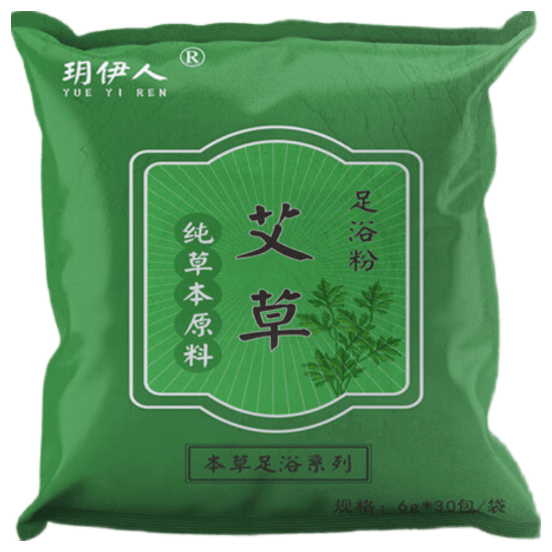 【京东物流】电加热泡脚桶可折叠泡脚足浴袋保温加厚便携式可收纳家用旅行洗脚盆 【活动专享】艾草足浴包1袋(30包）