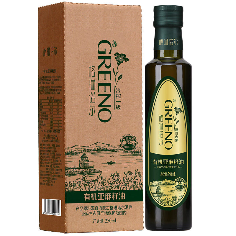 格琳諾爾 有機(jī)亞麻籽油250ml內(nèi)蒙古一級食用油兒童孕婦學(xué)生健康油 有機(jī)亞麻籽油250ml