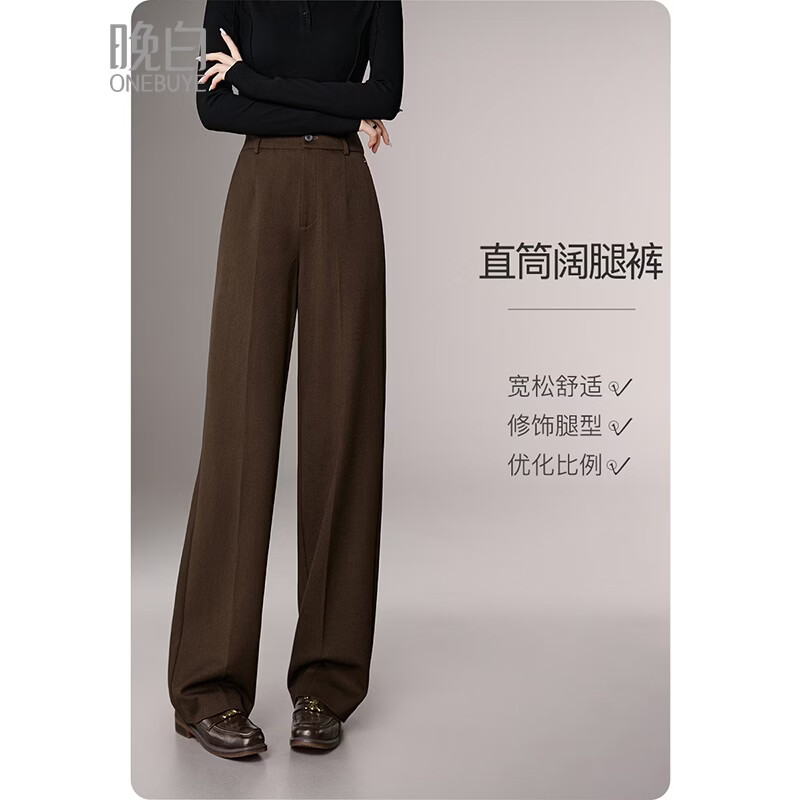 晚白【专享】2026春款经典高腰利落遮胯显瘦气质通勤窄版阔腿裤女 深咖色 26