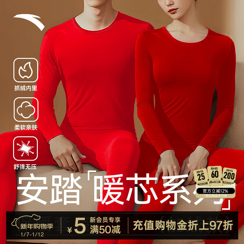 ��̤�˶���ů������װ��Ů�ﶬ�����������׽�����������ڴ����� ���п�-���ް桿��ɫ-4 L ��175/Ů170 99Ԫ