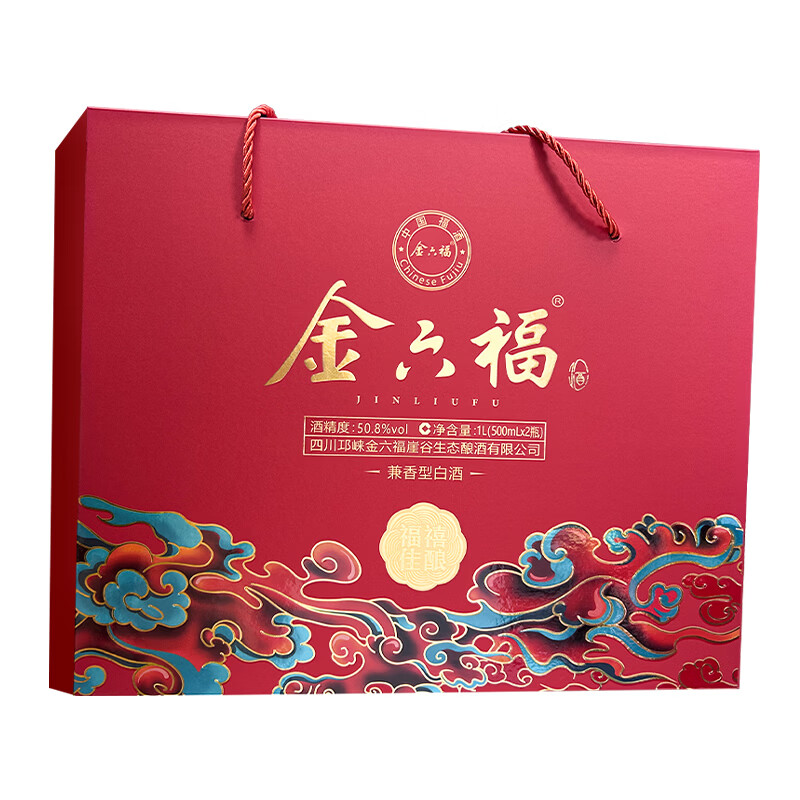 金六福福酒金六福福禧佳酿50.8度兼香型白酒500mL*2瓶礼盒装婚宴自饮 52%vol 2瓶