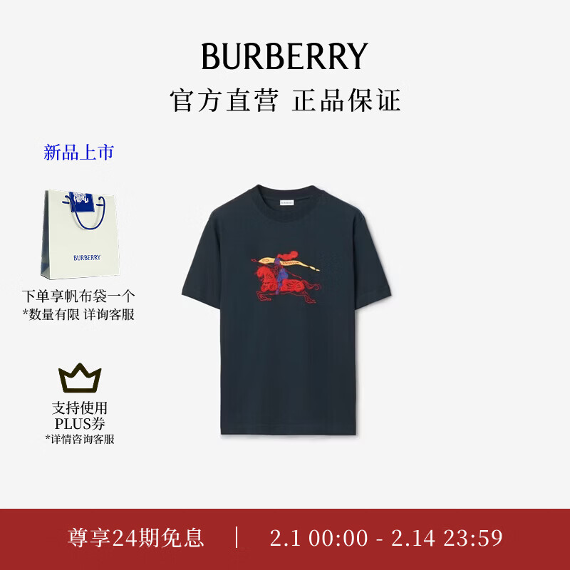 ��������BURBERRY������������ϵ�С�����ͬ�� ��װ ������ʿ�ձ����� T ����