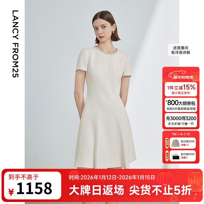 朗姿法式复古高级感小香风气质裙子夏季新款收腰显瘦连衣裙 米白色 S