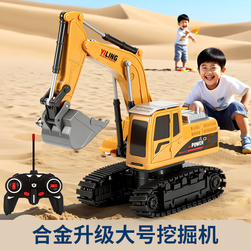 恩贝家族儿童合金遥控挖掘机玩具车男孩6岁工程车汽车模型生日新年礼物