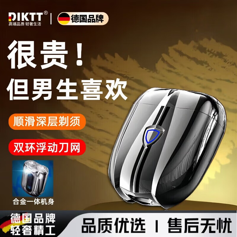 DIKTT��������ѡح������С��¹����뵶�綯��ʿ2026�¿���תʽ�κ�����Я���������뵶���Ϲ������� ����ҫ�ڡ�һ����ɾ� �������� �߶���а�װ ȫ���Ͻ���� 200�쳬ǿ���� ȫ��ˮϴ ��ɨ����499Ԫ