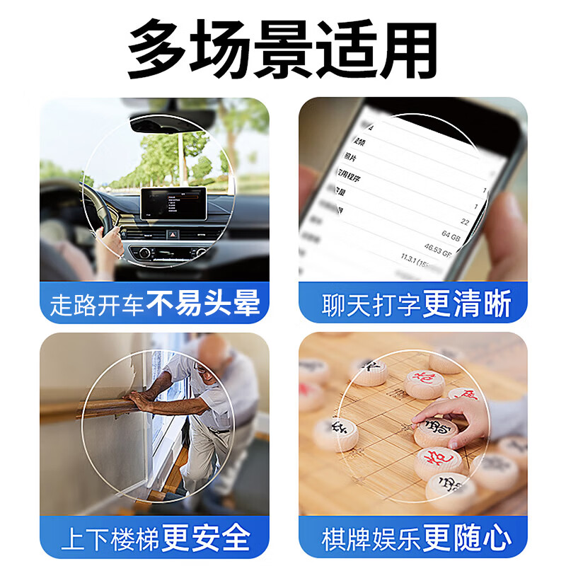 蒙卡洛远中近三用老花镜男智能自动变焦一线品牌老花眼镜正品高清防蓝光 远中近防蓝光老花300度-898黑银