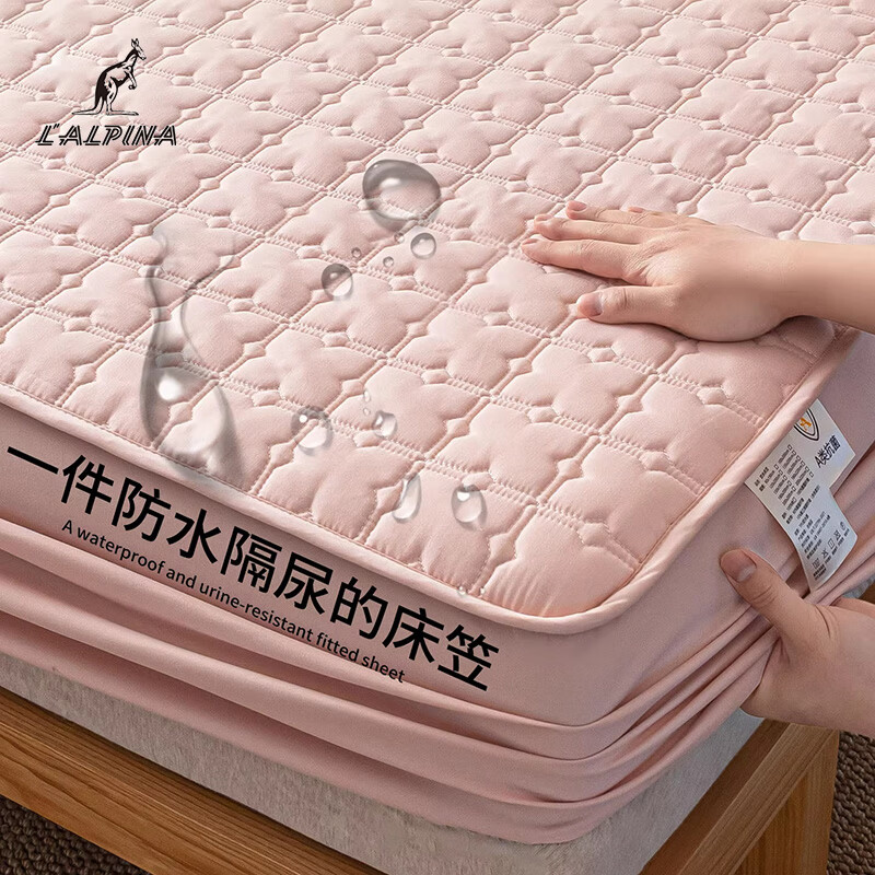 阿尔皮纳袋鼠A类防水夹棉床笠1.8米x2米单件全包床垫保护套床单套罩四季通用 梦幻-豆沙粉【A类面料+防水隔尿+可水洗】 床笠单件-90x190cm【适合5-25cm厚度床垫使用】