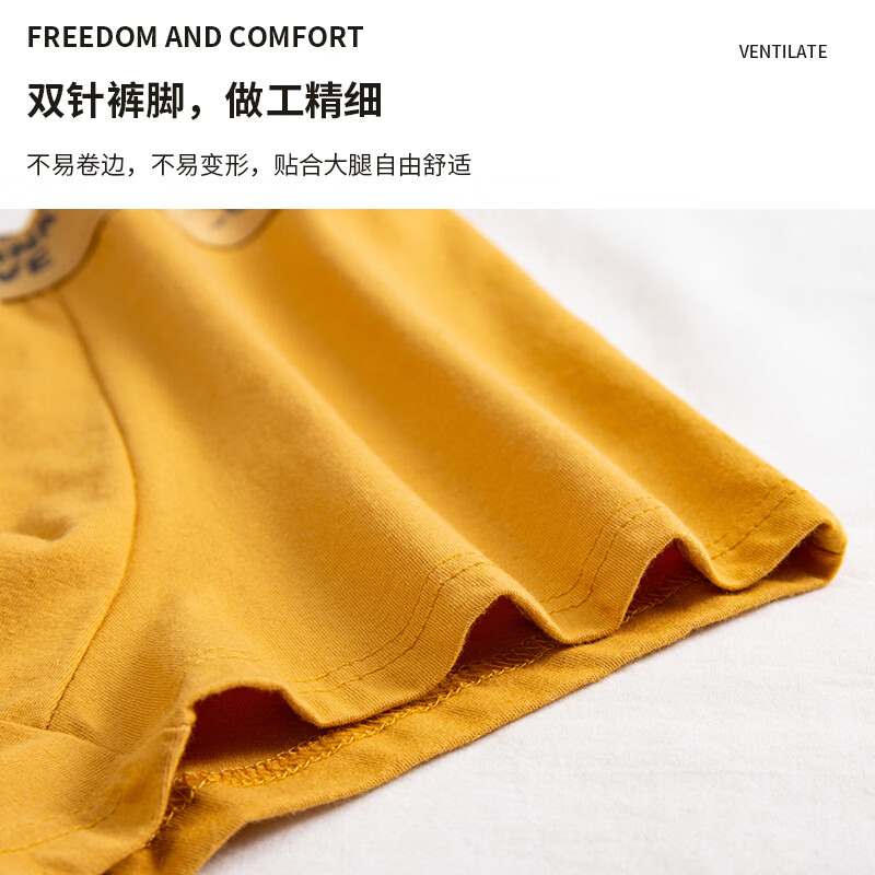 剑蔓男士内裤男平角裤中腰四季运动大码四角青年学生潮流短裤衩男生 95%棉系列【潮流款】【4条装】混色 XL 建议100-120斤