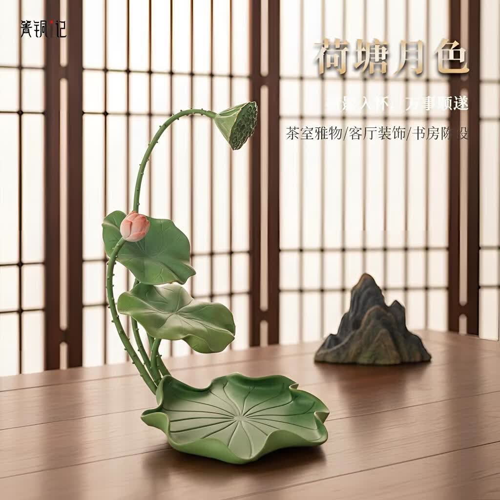 箐铜记全铜荷花摆件 荷塘月色 新中式茶室禅意摆件 乔迁开业礼品 荷塘月色 中式