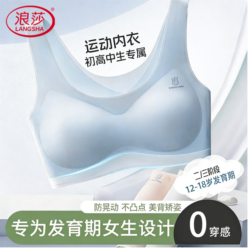 ���ڲ�������ɯ��Ů�������س����ж����׶��ഺ�ڷ����޺��˶�����Ůͯ���� ��ɫ ���� (M) ��������60-80�� 35Ԫ