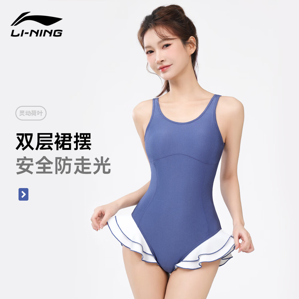 李宁(LI-NING)泳衣女连体专业训练竞技游泳衣保守显瘦修身速干泡温泉泳装 海岛蓝连体三角【专业竞技】 L