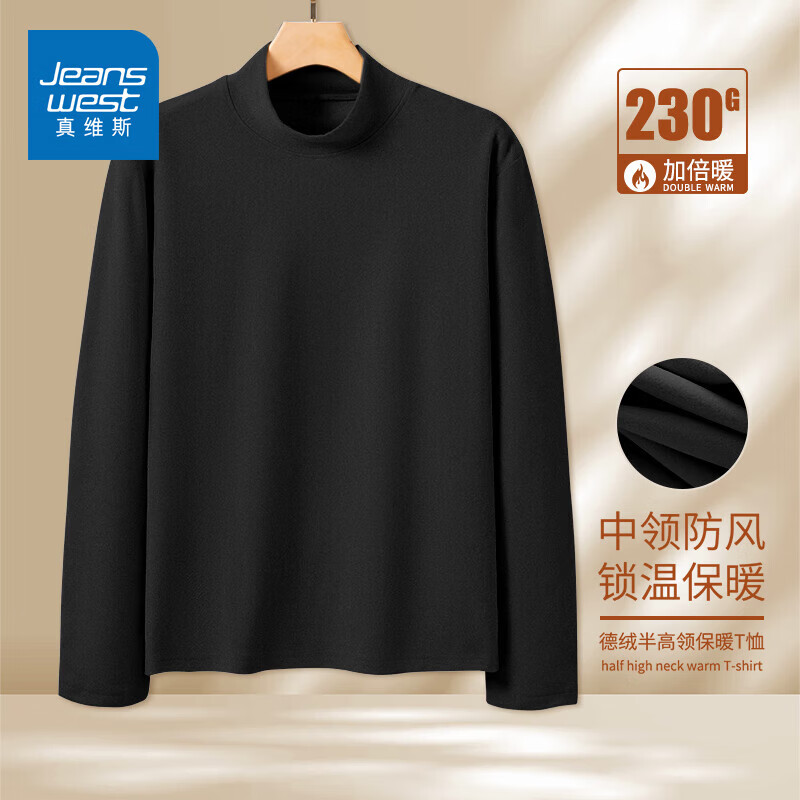 真维斯（Jeanswest）2026美式正肩长袖男女秋冬季潮牌纯色高级慵懒黑色内搭宽松打底衫 黑色 5XL