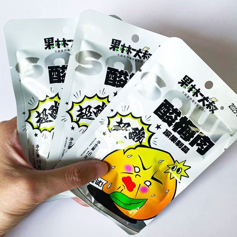 食怀九制话梅梅肉无核核酸酸甜肉干蜜饯梅子开胃果脯休闲零食孕妇 开胃小零食-无核酸梅肉 【酸的零食】1袋