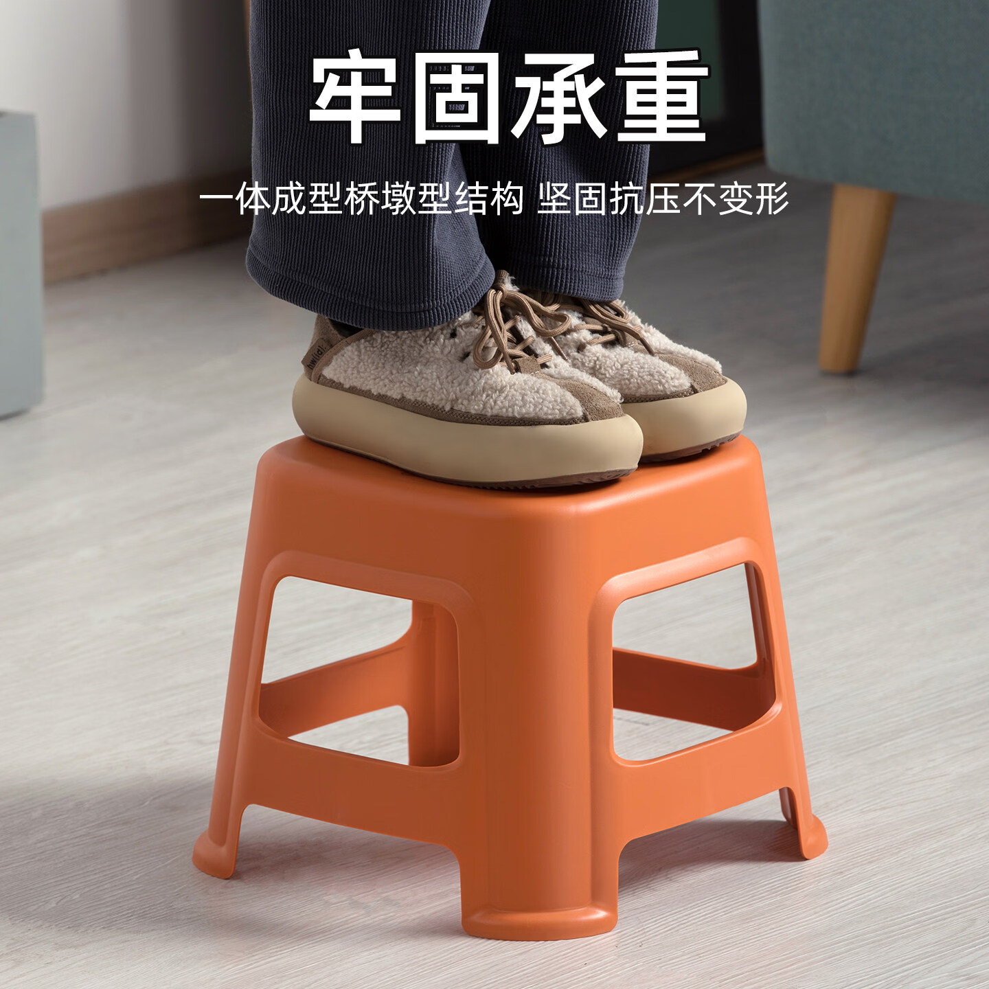 茶花（CHAHUA）加厚小凳子家用换鞋矮凳客厅茶几塑料宿舍出租屋用通用板凳可叠放 大号款【魅力橙】1个装
