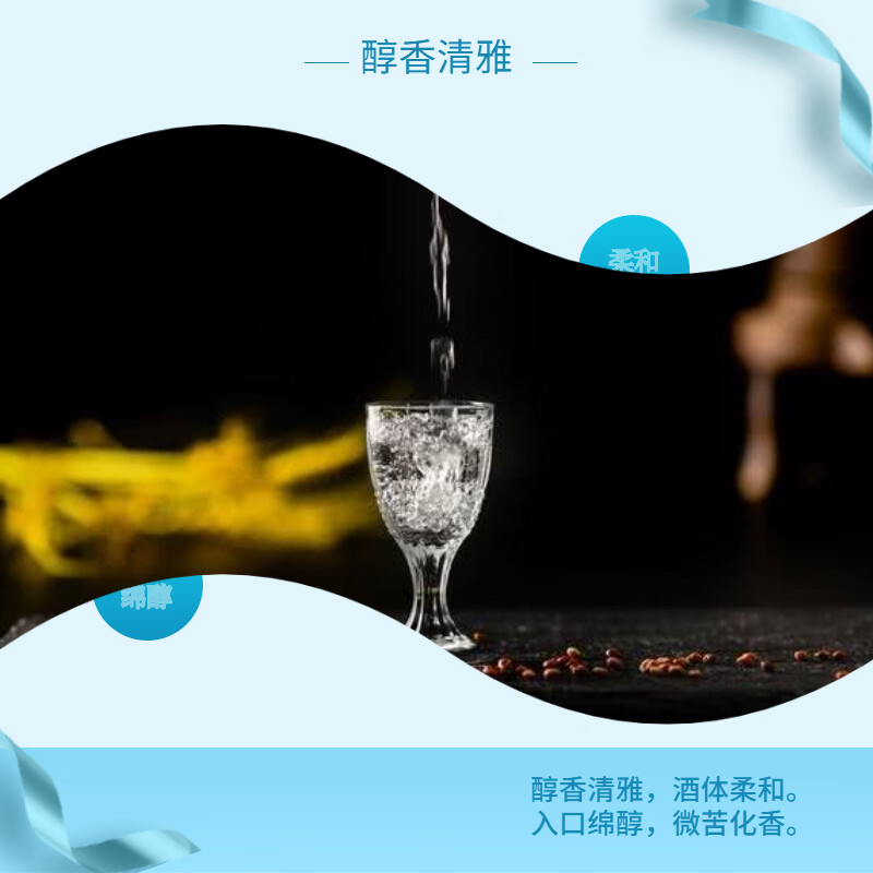 荞化香Q3清香型大瓶荞酒白酒兰益泸西41.8度475ml云南苦荞酒送礼礼盒 41.8度 475mL 4盒