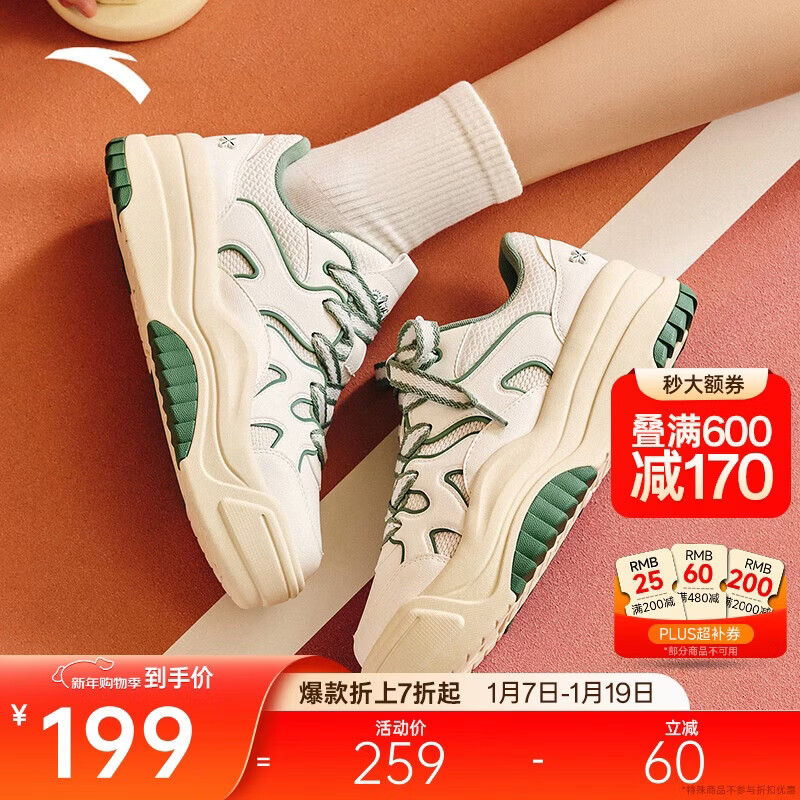 ��̤����Ьح����ͮͬ�������߰�Ьײɫͨ�ڳ���ʱ�������˶�Ь 139.16Ԫ