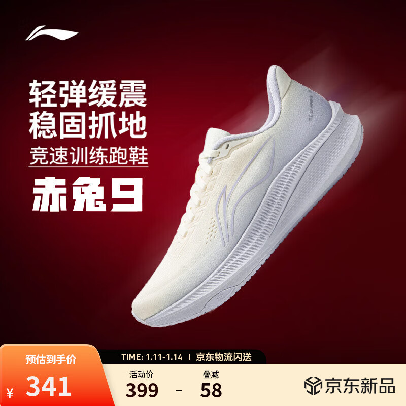 ��������9|�ܲ�ЬŮ26���¿��п�������ص�����͸������ѵ���˶�Ь ���İ�/��ĺ��-22 39 341Ԫ