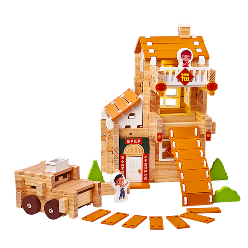 智慧宝盒儿童玩具榫卯结构积木大颗粒拼房子车子益智男女孩生日礼物