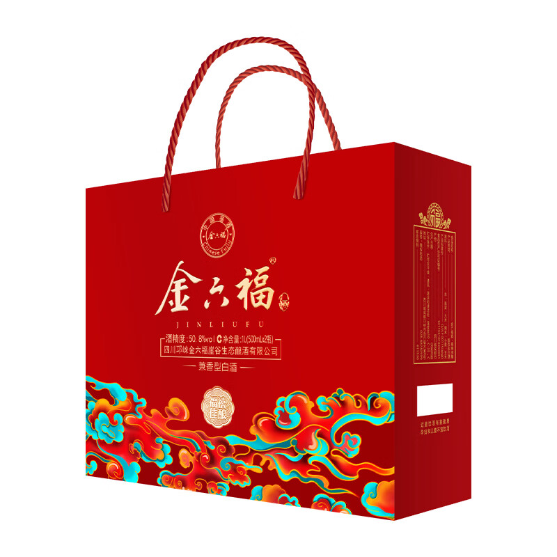 金六福福酒金六福福禧佳酿50.8度兼香型白酒500mL*2瓶礼盒装婚宴自饮 52%vol 2瓶