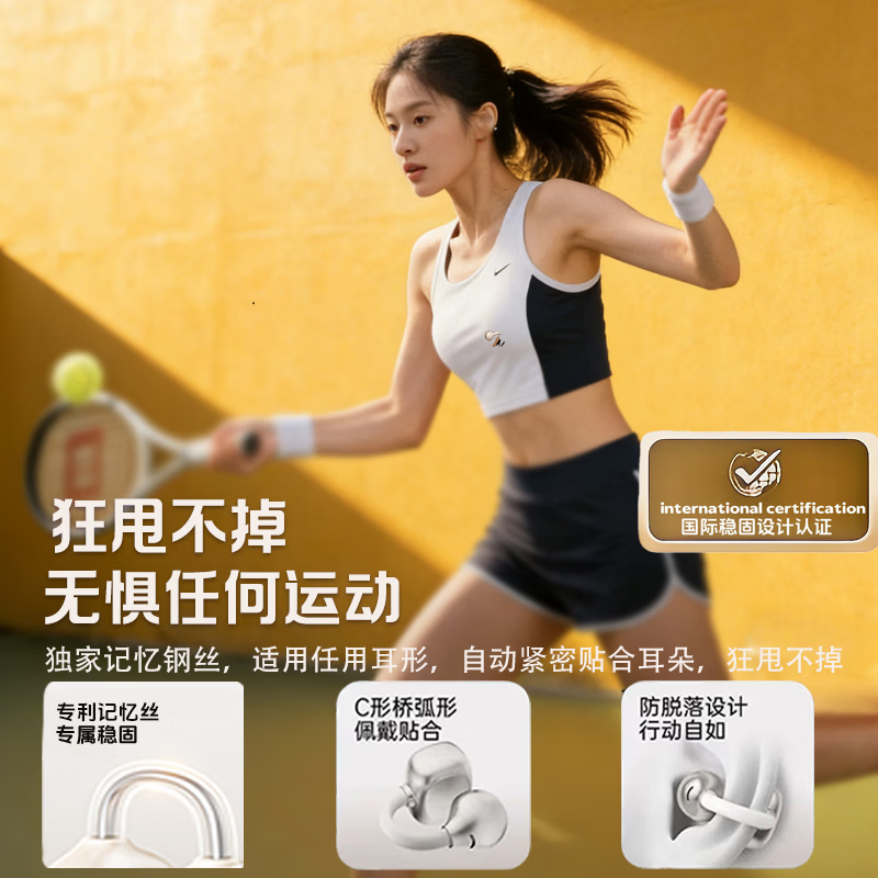 金运【全网舒适第一名】A5蓝牙耳机耳夹式骨传导概念开放式不入耳无线运动跑步通话降噪续航翻译 【哑光白】影院全景音丨超舒适不漏音