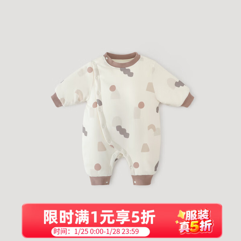 巴厘小猪婴儿连体衣棉衣棉服冬季夹棉保暖婴幼儿哈衣秋冬加厚棉袄宝宝衣服 趣味积木 73cm