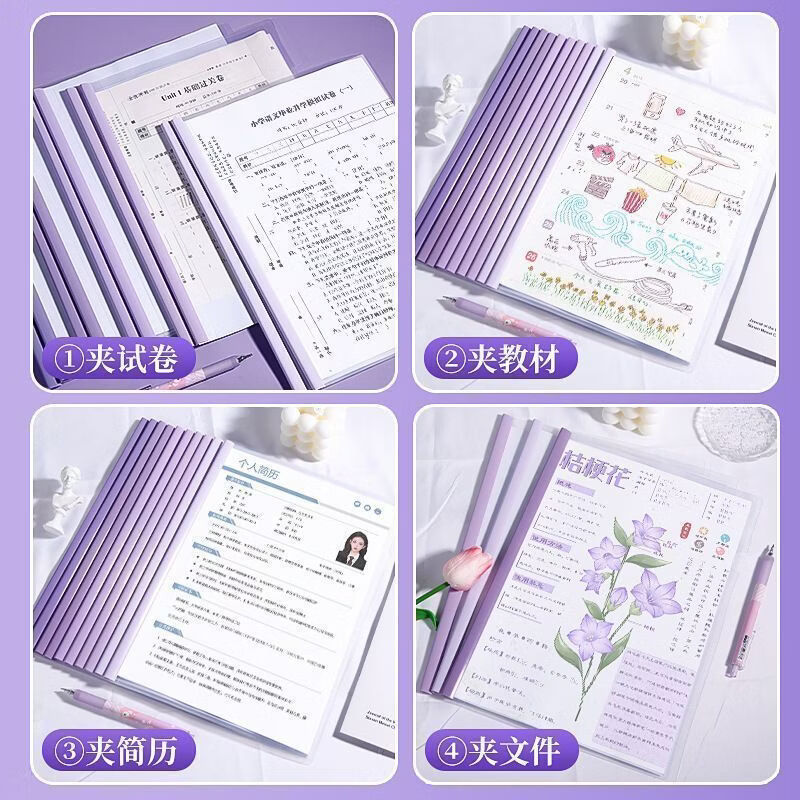 西语(XIYU)A4渐变色透明抽杆夹ins加厚文件夹水滴杆拉杆夹学生试卷夹简历报告夹商务会议资料收纳夹办公用品 【15个装】冰川蓝+芋泥紫+森林绿