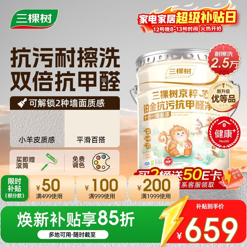 �������ᣨSKSHU��JC�����ۿ���ȩ��ζʮ��һǽ�����ˢС��Ƥ18L�����ֵ�ɫ�� 650.25Ԫ