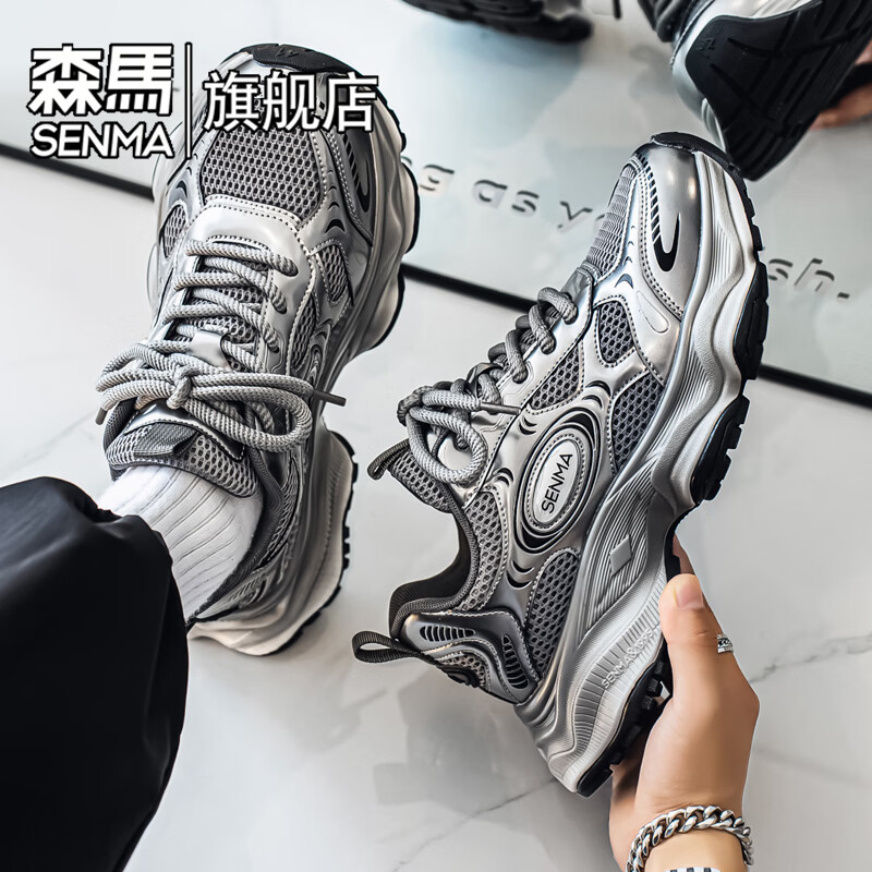 森馬男鞋2026夏季新款潮流百搭休闲跑步运动鞋男士网面透气增高老爹鞋 银色【主图款】 41 标准码数/现货秒发