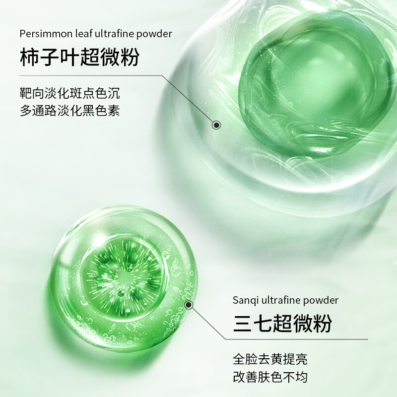 莘护药业德国法兰药业柿叶膏面霜润滑保湿霜秋冬季保湿补水滋润猪油膏 三瓶装