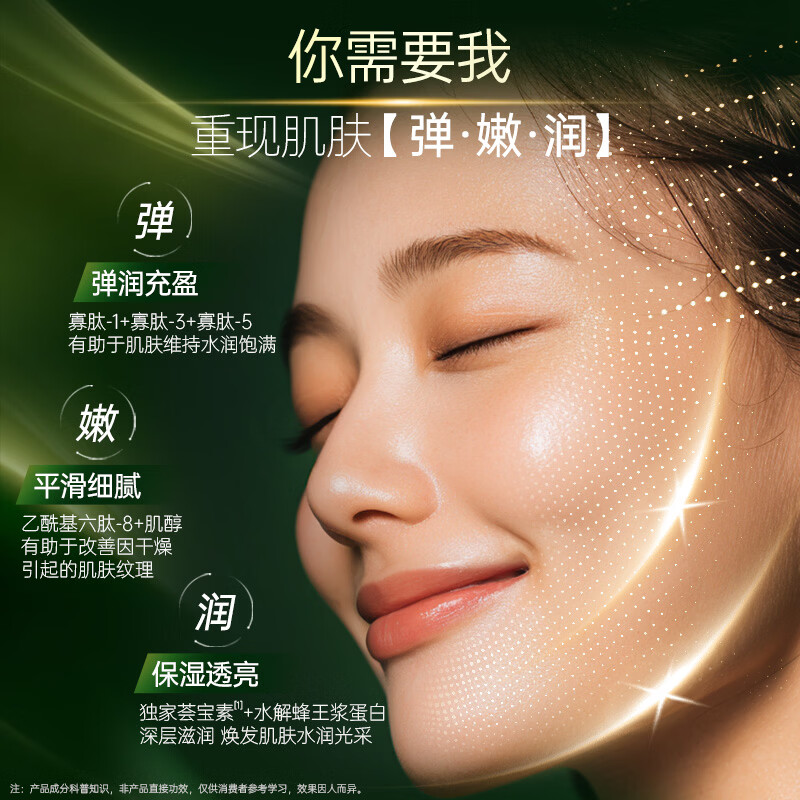 荟宝芦荟多肽精华液20ml保湿补水滋润精华护肤品男女士正品礼物 多肽提拉精华液20ml*3