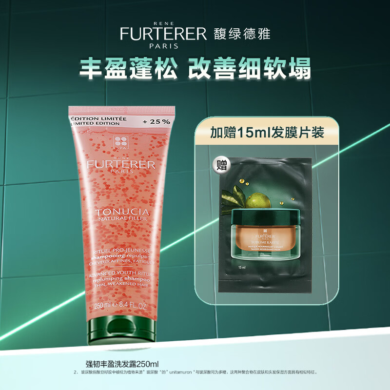 ��̵��ŷ���ϴ��ˮ250ml���ɷ�ϸ������������ 59Ԫ