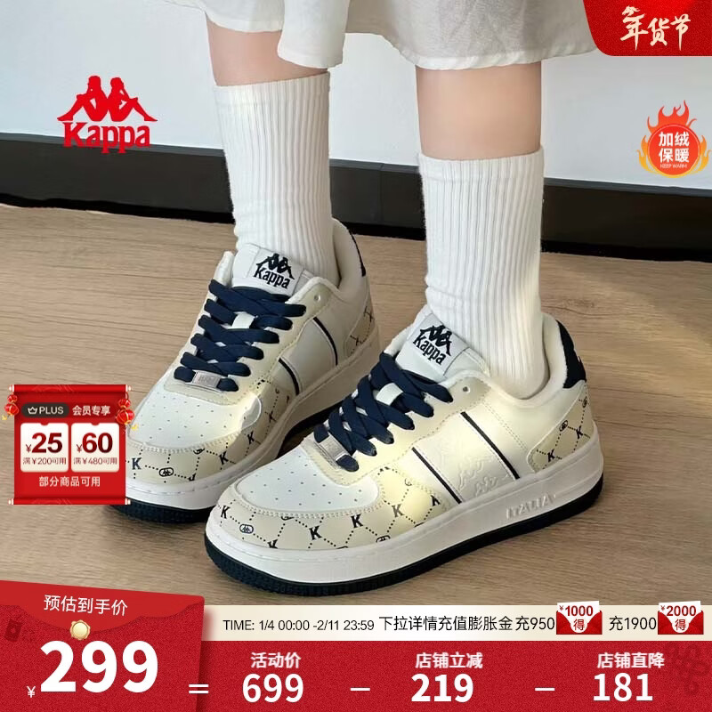 Kappa卡帕女鞋百搭加绒板鞋女2026新款小白鞋厚底保暖运动鞋子女 经典白/芭蕉绿（加绒款） 36