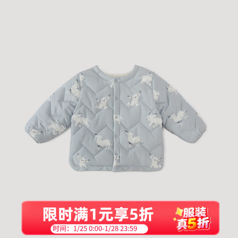 巴厘小猪儿童棉袄秋冬校服神器上衣男童加厚保暖外套冬季宝宝棉衣女童棉服 茉莉小狐 80