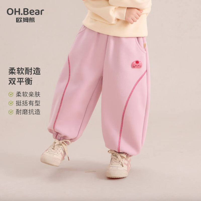 欧姆熊女童春秋款裤子2026新款运动裤春季外穿长裤女宝宝儿童装春装卫裤 灰色 100 cm