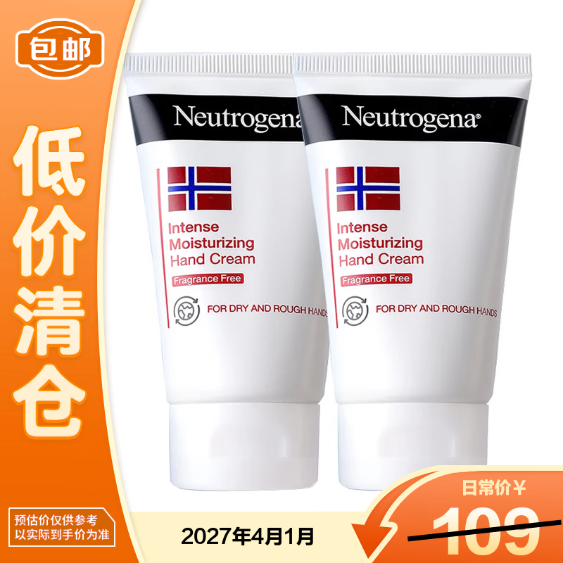 ¶���壨Neutrogena���ܼ�������˪�������ͣ�56g*2��������֡�